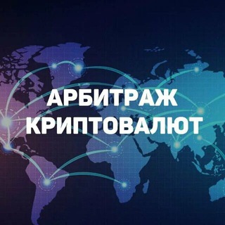 Арбитраж: путь к успеху