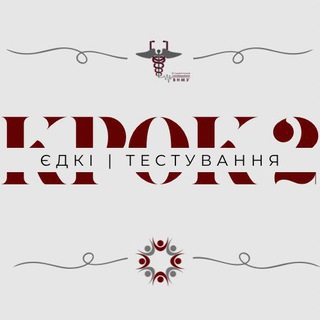 ЄДКІ/КРОК-2 | ВНМУ