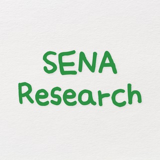 세나 리서치