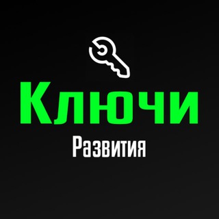 Keys ads