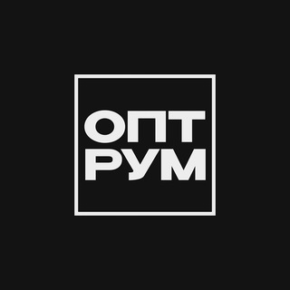 ОПТ-РУМ