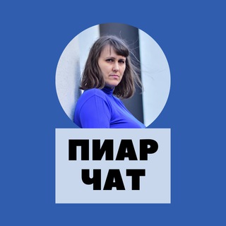 ВРЕМЯ ПИАРА С ОЛЬГОЙ ПРОНИНОЙ