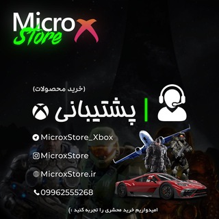 اکس‌باکس مایکرواِکس