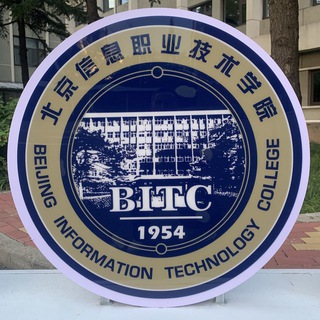 Обучение в Китае после 9 класса в BITC