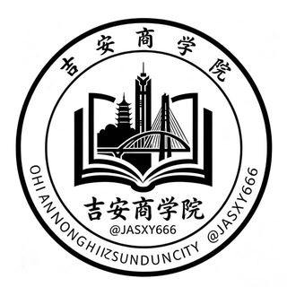 江西吉安商学院🔞