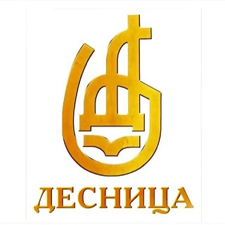 Десница