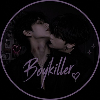 Boy Killer