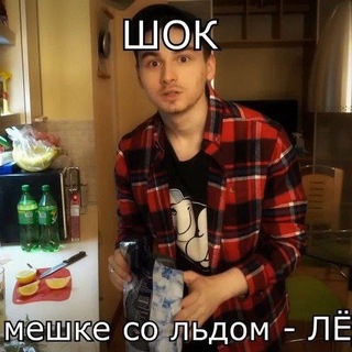 Брайн смотрит за вами...