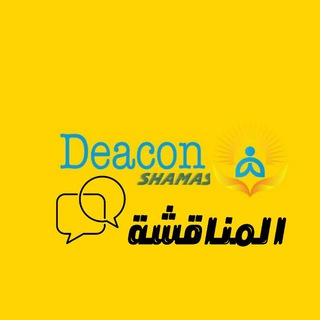 المجتمع المسيحي الرقمي