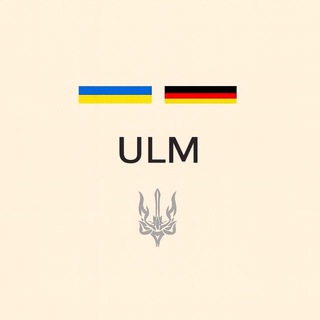 Украинцы в Ульме | Чат 🇩🇪