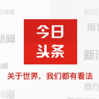 东南亚🇨🇿今日头条
