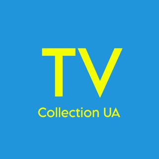 УКРАЇНСЬКЕ ТЕЛЕБАЧЕННЯ | TV COLLECTION UA