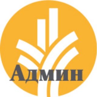 «Хлеб Наш Насущный»