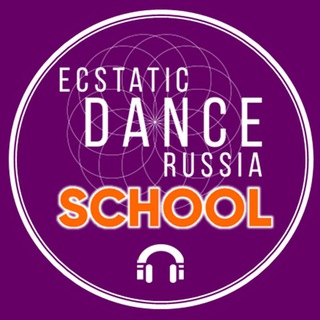 Школа DJs Ecstatic Dance