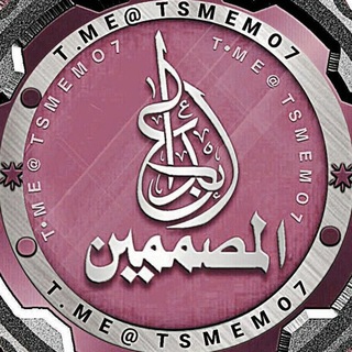 ملحقات مناسبات ابداع المصممين يوم المعلم