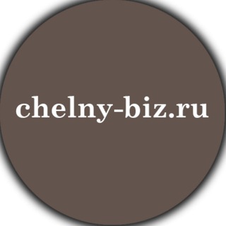 chelny-biz.ru