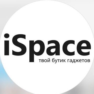iSpace Твой бутик гаджетов