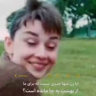 هانا