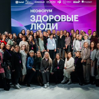 Здоровые Люди