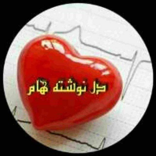 👈دۘۘـلََــََـََــݩوَِشََـََـََـََـََتـެـެِэٖٖ‍ٖٖ‍ٖٖ‍ٖٖ‍ٖٖـهََ هََا'مٖٖــٍ‌ـۘۘــ👉