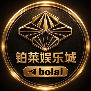 铂莱娱乐城