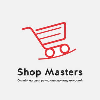 Shop Masters