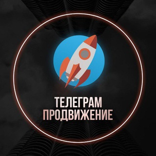 Бесплатное продвижение