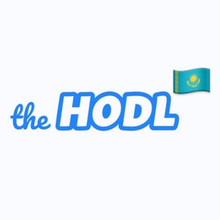 the HODL: KZ