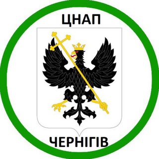 ЦНАП ЧЕРНІГІВ