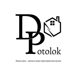 DALI.POTOLOK - Менеджер