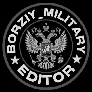 borziy_military_Bot