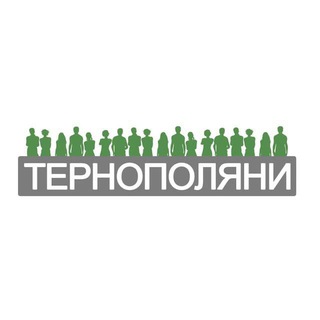 Тернополяни_бот