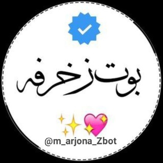 بوت زخرفه تمبلر