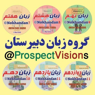 🌷گروه زبان متوسطه