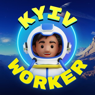Київ вакансії - WORKER 🚀