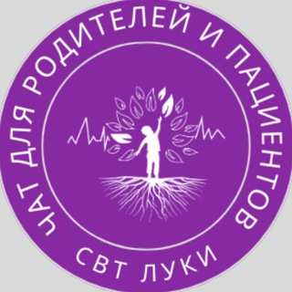 Patients_SvtLuki