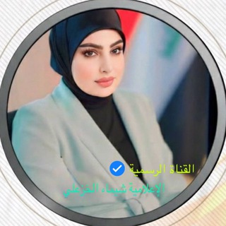 الإعلامية شيماء الخزعلي