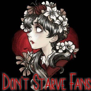 🖥Don't Starve Chat 💬