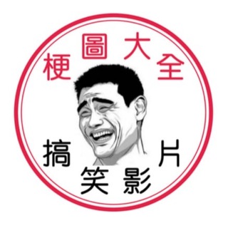 吃瓜新闻|搞笑视频