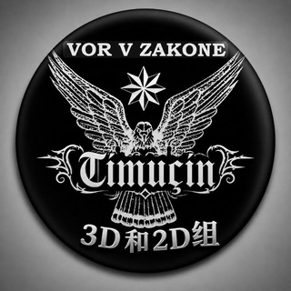 3D&2D装载机接收器
