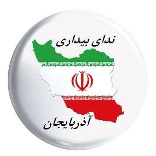 Nedaye_bidari