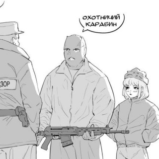 седой
