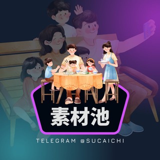 狗推素材池 · 生活