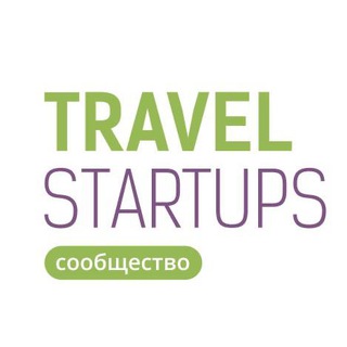 Travel Startups • Сообщество