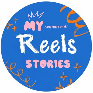 🅼🆈 reels stories