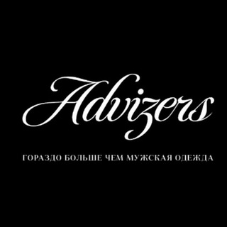 Advizers