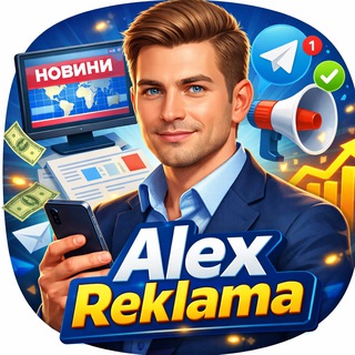 Alex Reklama