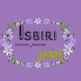 Isbiri_Sabr_qil