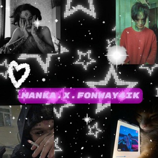 чатикс от fonway4ik🇩🇪🔥