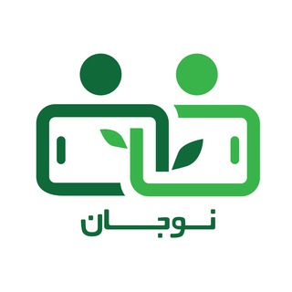 Nojaan Clinic | نوجان‌کلینیک